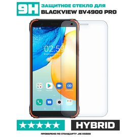  Стекло защитное гибридное для Blackview BV4900 Pro 