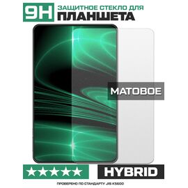  Стекло защитное гибридное МАТОВОЕ Krutoff для Digma Optima 1028 3G 