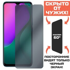  Стекло защитное гибридное Антишпион Krutoff для INFINIX Hot 10 Play 