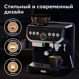  Кофейная станция BQ CM5000 Black 