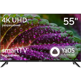  55" Телевизор Hyundai H-LED55BU7012 черный 3840x2160, 4K Ultra HD, 60 Гц, Wi-Fi, Smart TV, Яндекс ТВ 