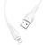  Кабель USB BOROFONE BX18 Optimal USB - Lightning, 2А, 1 м, белый 