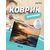  Коврик для компьютерной мыши Perfeo "Пляж", Рис.3 (180*220*2 мм), ткань+резиновое основание 