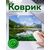  Perfeo Коврик для компьютерной мыши "Природа", Рис.2, (240*200*2 мм),ткань+резиновое основание 
