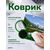  Perfeo Коврик для компьютерной мыши "Природа", Рис.2, (240*200*2 мм),ткань+резиновое основание 