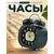  Часы-будильник Perfeo   "PF-TC-025", колокольчик овальные, с подсветкой, темно-зеленые 