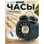  Часы-будильник Perfeo   "PF-TC-025", колокольчик овальные, с подсветкой, темно-зеленые 