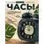  Часы-будильник Perfeo   "PF-TC-025", колокольчик овальные, с подсветкой, темно-зеленые 