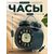  Часы-будильник Perfeo   "PF-TC-025", колокольчик овальные, с подсветкой, темно-зеленые 