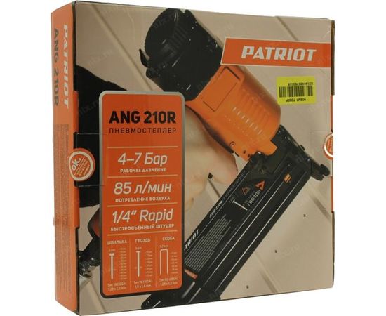  Пистолет степлер Patriot ANG 210R 85л/мин оранжевый/черный 