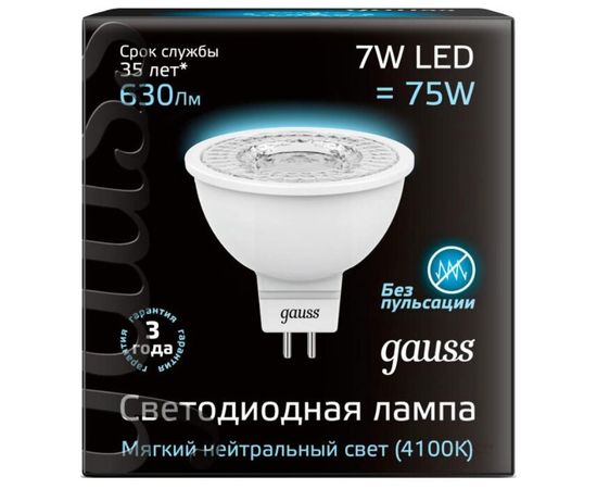  Лампочка Gauss 101505207 
