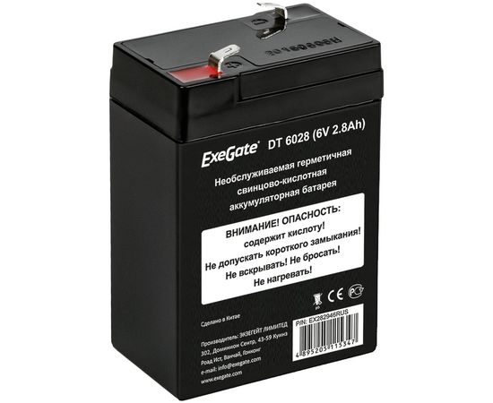  Аккумуляторная батарея ExeGate DT 6028 (6V 2.8Ah, клеммы F1) 282946 