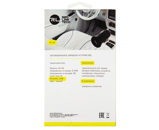 АЗУ Red Line Lite 1 USB (модель AC-2A), 1A черный 