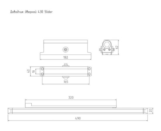  Доводчик НОРА-М Isparus 430 Slider (18776) дверной со скользащей тягой 40-100кг серебро 