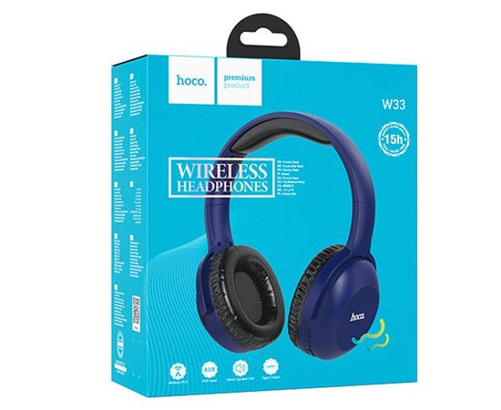  Bluetooth-наушники полноразмерные Hoco W33 Art (blue) (207619) 