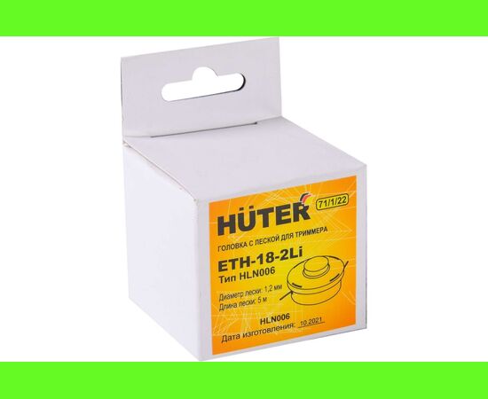  Головка с леской Huter ETH-18-2Li для GET-18-2Li HLN 71/1/22 