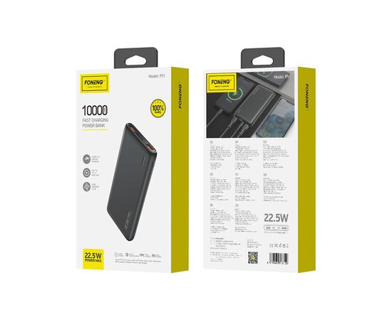  Внешний аккумулятор Foneng P51 10000mAh 22.5W USB*2 (Black) 