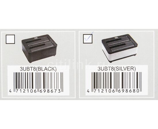  Док-станция для HDD AgeStar 3UBT8 Sata III пластик/алюминий черный 2 