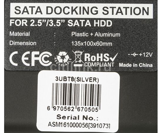  Док-станция для HDD AgeStar 3UBT8 Sata III пластик/алюминий черный 2 