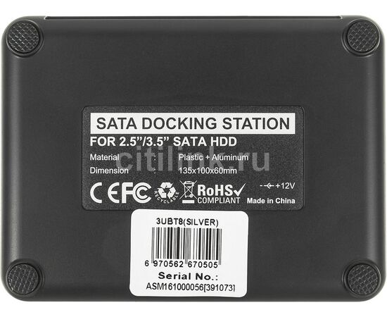  Док-станция для HDD AgeStar 3UBT8 Sata III пластик/алюминий черный 2 