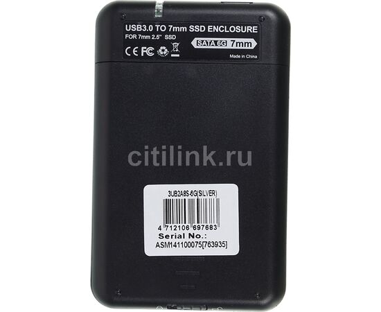 Внешний корпус для HDD/SSD AgeStar 3UB2A8-6G Sata III пластик/алюминий черный 2.5" 