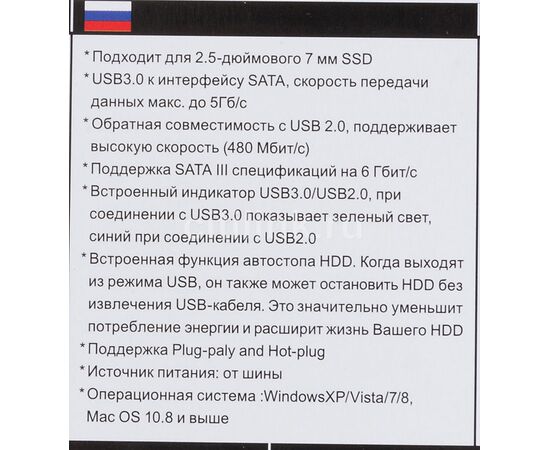  Внешний корпус для HDD/SSD AgeStar 3UB2A8-6G Sata III пластик/алюминий черный 2.5" 