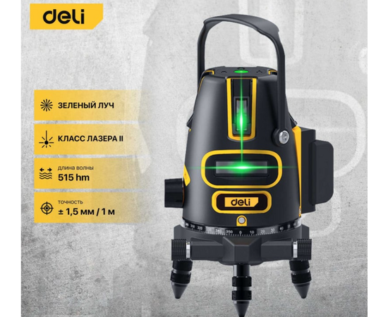  Лазерный уровень Deli DL332303 