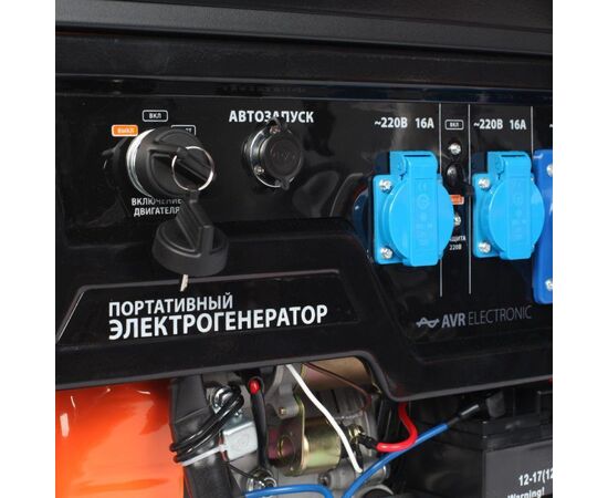  Генератор Patriot GP 7210AE 