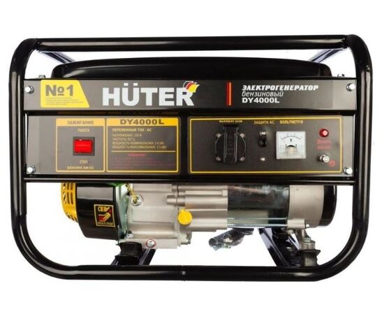  Генератор Huter DY4000L 