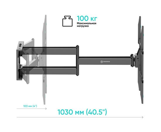  Кронштейн ONKRON M8L черный 