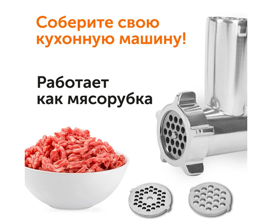  Кухонный комбайн RED SOLUTION RKM-4050 