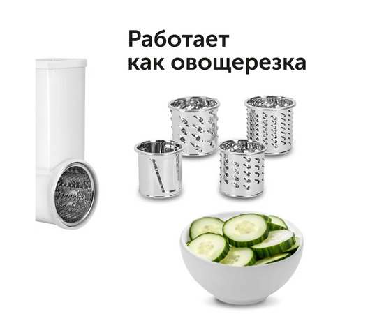  Кухонный комбайн RED SOLUTION RKM-4050 