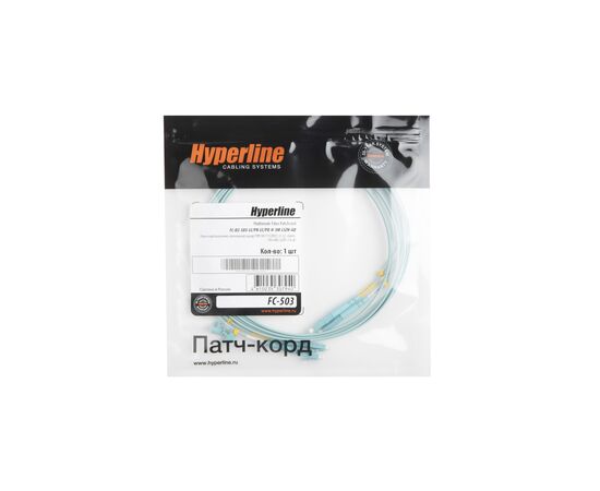  Патч-корд HYPERLINE FC-D2-503-LC/PR-LC/PR-H-3M-LSZH-AQ волоконно-оптический MM 50/125(OM3), LC-LC, duplex, 10G/40G, LSZH, 3 м (001863) 