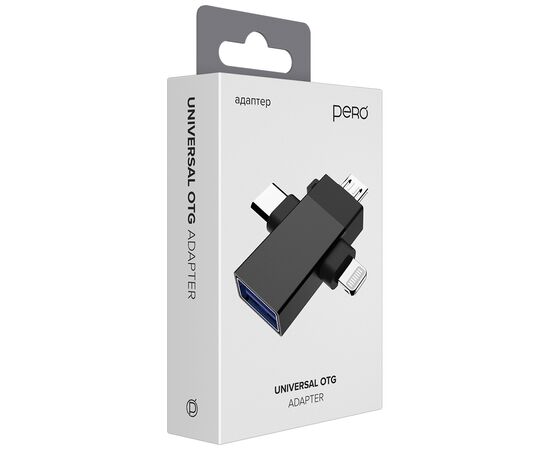 Адаптер PERO AD14 OTG LIGHTNING+USB-C+MICRO-USB TO USB 3.0, черный 