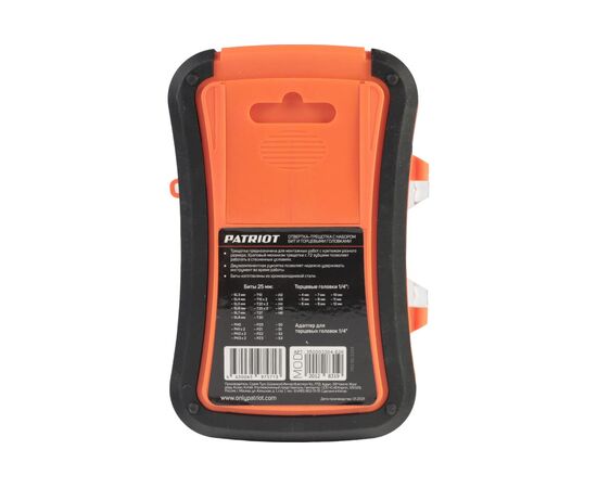  Отвертка-трещотка Patriot SPS-46 (350003304) с битами и торцевыми головками, 46 предметов 