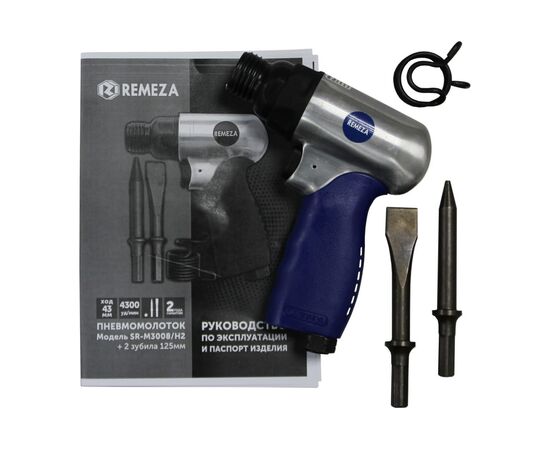  Пневмомолоток Remeza SR-M3008/H2 (8154980) с набором зубил 