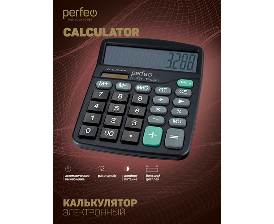  Бухгалтерский калькулятор  Perfeo PF_3288,, 12-разр., GT, черный (DC-838B) 