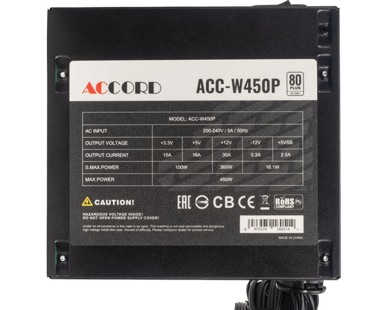  Блок питания Accord ACC-W450P ATX 450W 80 Plus White (20+4pin) 120mm fan 6xSATA 