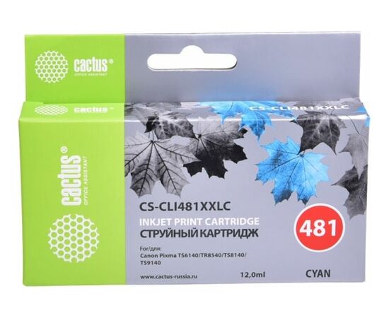  Картридж Cactus (CS-CLI481XXLC) голубой струйный  (12мл) для Canon Pixma TR7540/TR8540/TS6140/TS8140 