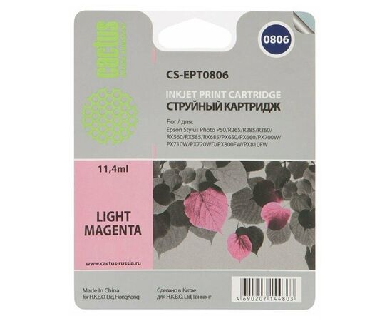  Картридж струйный Cactus CS-EPT0806 светло-пурпурный для Epson Stylus Photo P50 (11,4ml) 