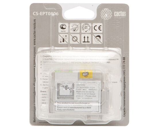  Картридж струйный Cactus CS-EPT0806 светло-пурпурный для Epson Stylus Photo P50 (11,4ml) 
