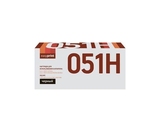  Картридж лазерный EasyPrint LC-051H (051H/2169C002), черный, 4100 страниц, совместимый, для Canon i-SENSYS LBP162dw/MF264dw/MF267dw/MF269dw с чипом 