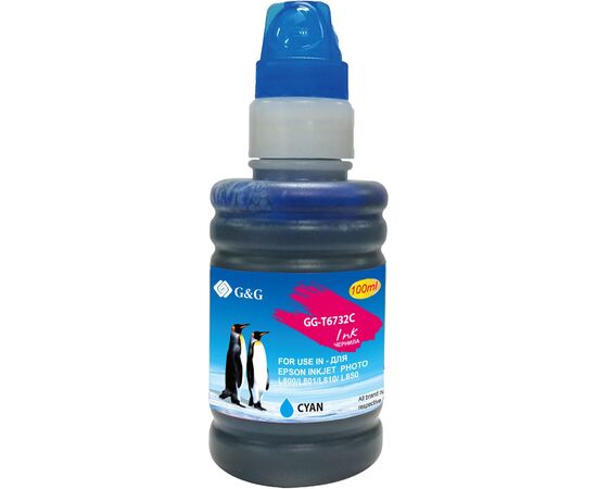  Чернила G&G GG-T6732C голубой100мл для Epson L800, L805, L810, L850 