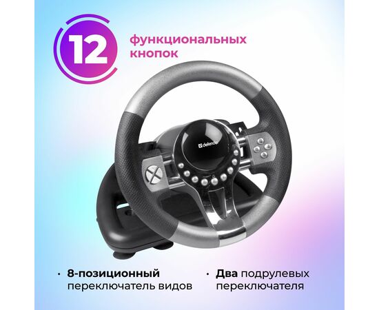  Руль DEFENDER Forsage (64367) GTR 