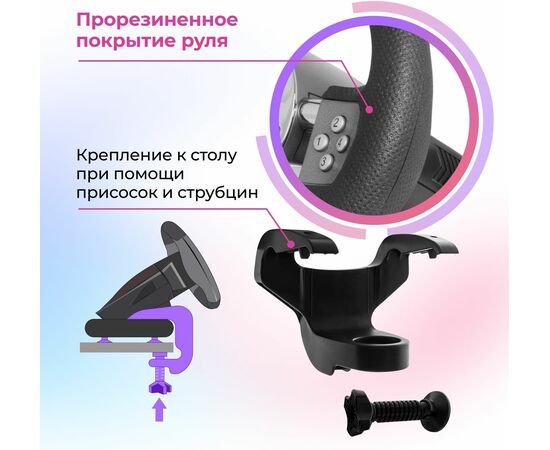  Руль DEFENDER Forsage (64367) GTR 