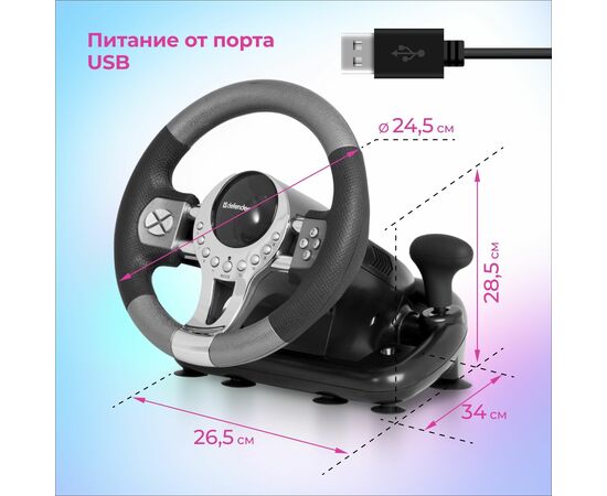  Руль DEFENDER Forsage (64367) GTR 