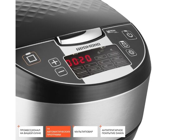  Мультиварка Redmond RMC-M4516 