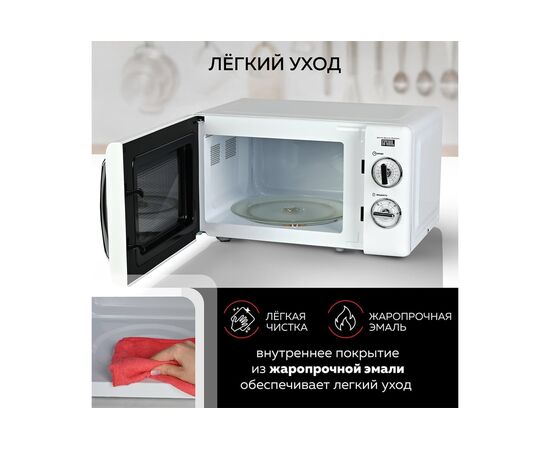  Микроволновая печь GFgril GF-MWO203, 700Вт, 20л, белый 