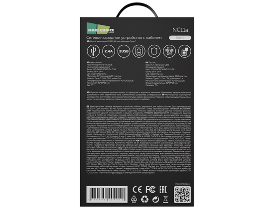  СЗУ 2USB 2.4A для Type-C More choice NC11a (White) 