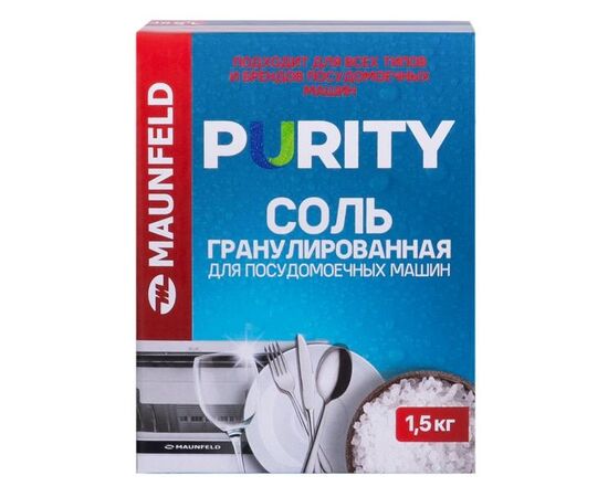  Соль для посудомоечных машин MAUNFELD MDS1500G Purity (1500г) 